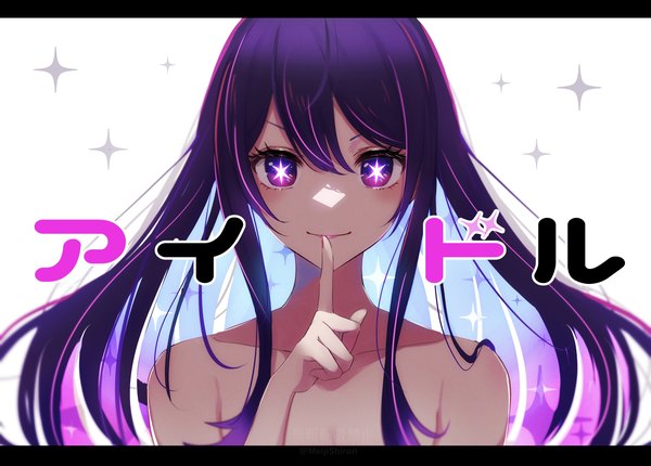 Anime picture 2154x1545 with oshi no ko hoshino ai (oshi no ko) kmes niku single long hair looking at viewer fringe highres light erotic simple background hair between eyes white background purple eyes purple hair multicolored hair inscription finger to mouth symbol-shaped pupils letterboxed colored inner hair