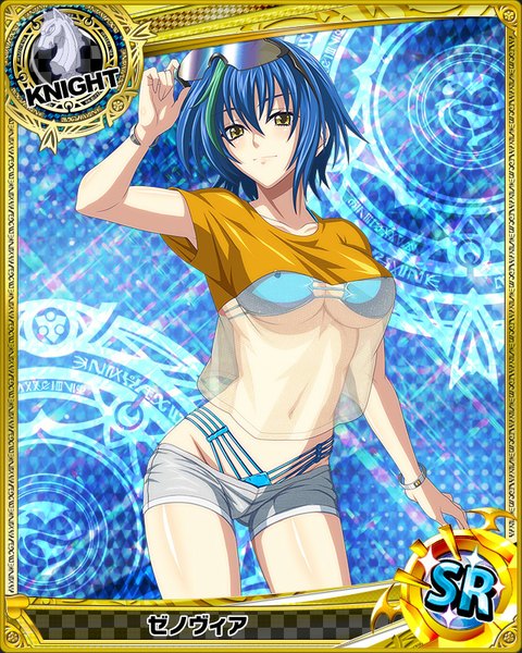 Anime picture 640x800 with highschool dxd xenovia quarta single tall image looking at viewer blush short hair breasts light erotic yellow eyes blue hair multicolored hair light smile two-tone hair midriff streaked hair card (medium) girl navel shorts