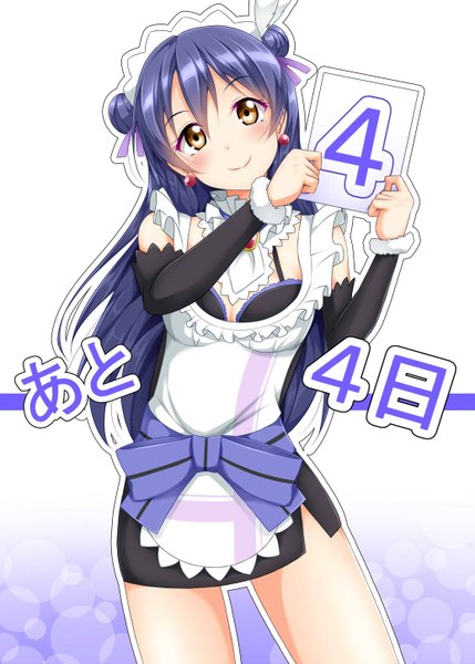 Anime picture 1036x1449 with love live! school idol project sunrise (studio) love live! sonoda umi yopparai oni single long hair tall image looking at viewer blush simple background smile white background brown eyes blue hair girl bow ribbon (ribbons) hair ribbon detached sleeves