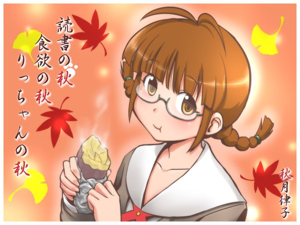 Anime picture 1280x960 with idolmaster akizuki ritsuko zanzi glasses vegetables yam