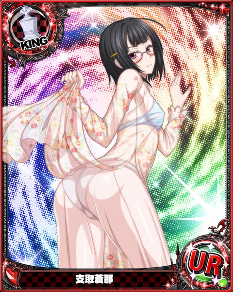 Anime picture 640x800 with highschool dxd sona sitri single tall image blush short hair light erotic black hair purple eyes ass traditional clothes looking back card (medium) girl underwear panties glasses lingerie bra transparent clothing