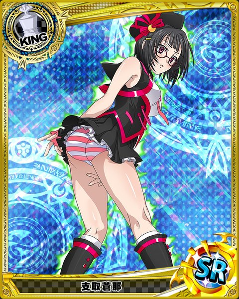 Anime picture 640x800 with highschool dxd sona sitri single tall image blush short hair open mouth light erotic black hair purple eyes looking away ass card (medium) girl dress skirt underwear panties miniskirt glasses