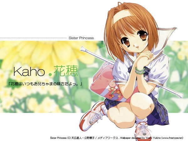Anime picture 1024x768 with sister princess zexcs kaho (sister princess) tenhiro naoto single short hair open mouth smile brown hair brown eyes signed full body copyright name character names plaid skirt hands clasped girl skirt socks shoes