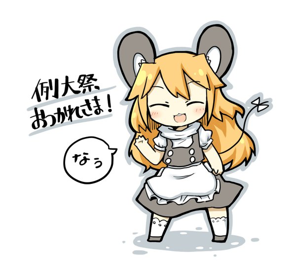 Anime picture 909x862 with touhou kirisame marisa mouse marisa yuasan single long hair fringe open mouth simple background standing white background animal ears full body tail eyes closed :d animal tail short sleeves chibi ^ ^