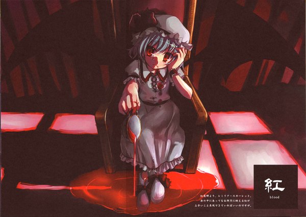 Anime picture 1692x1200 with touhou remilia scarlet single looking at viewer fringe short hair red eyes sitting holding signed blue hair indoors arm up light smile from above inscription shadow crossed legs frilled dress bat wings