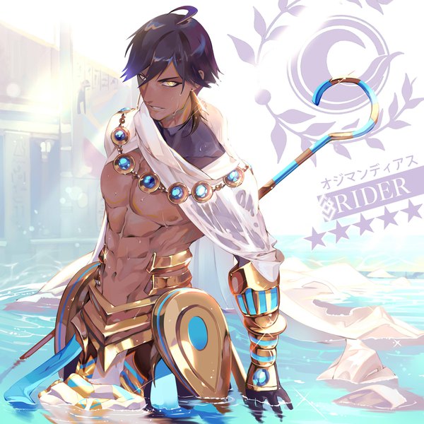 Anime picture 3600x3600 with fate (series) fate/grand order ozymandias (fate) angye fdez single highres short hair black hair yellow eyes absurdres ahoge wet character names partially submerged dark skin groin muscle abs boy armor