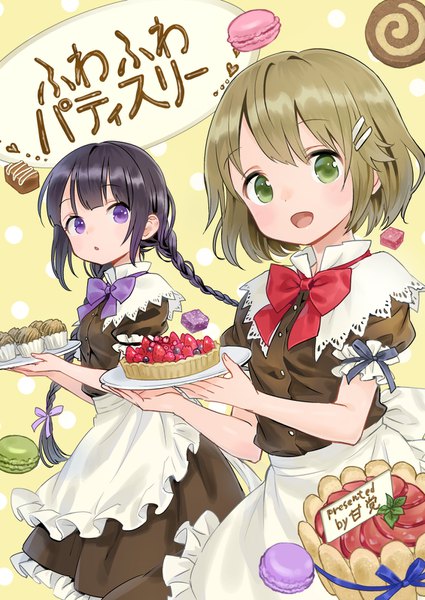 Anime picture 1130x1596 with original ama-tou long hair tall image looking at viewer short hair black hair smile brown hair purple eyes twintails multiple girls green eyes maid low twintails girl dress uniform 2 girls sweets