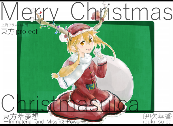 Anime picture 1500x1098 with touhou ibuki suika crazyoton46 single long hair looking at viewer fringe blonde hair smile hair between eyes sitting yellow eyes horn (horns) copyright name character names christmas :p merry christmas outline girl