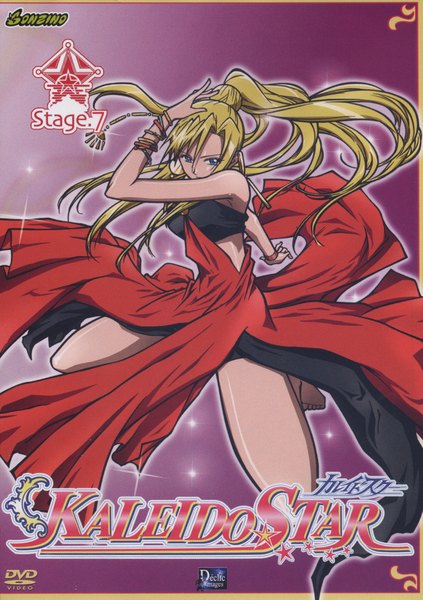 Anime picture 1512x2147 with kaleido star gonzo layla hamilton tall image scan artifacts screening