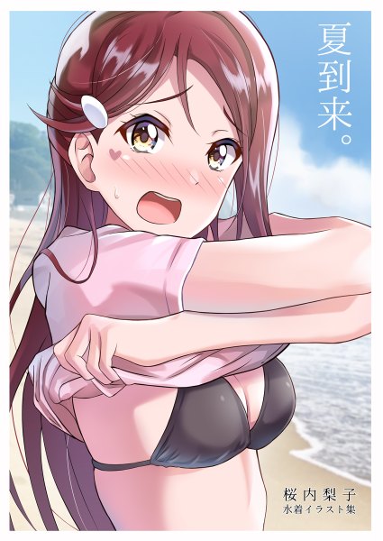 Anime picture 850x1200 with love live! sunshine!! sunrise (studio) love live! sakurauchi riko aranami shibuki single long hair tall image looking at viewer blush fringe breasts open mouth light erotic standing yellow eyes sky cloud (clouds) upper body outdoors