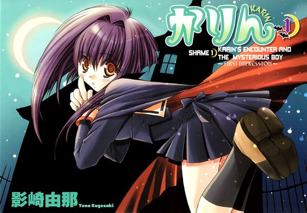 Anime picture 1579x1100 with karin j.c. staff maaka karin single looking at viewer blush short hair inscription night flying crescent vampire girl uniform serafuku moon kagezaki yuna