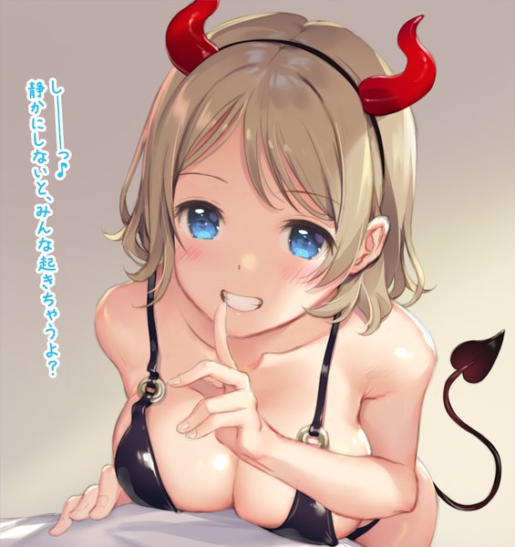 Anime picture 874x928 with love live! sunshine!! sunrise (studio) love live! watanabe you mignon single tall image looking at viewer blush fringe short hair breasts blue eyes light erotic smile brown hair bare shoulders cleavage tail horn (horns)