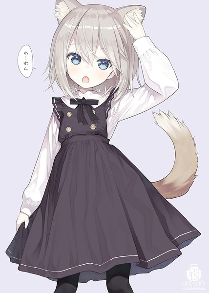 Anime picture 714x1000 with original capriccio single tall image looking at viewer blush fringe short hair open mouth simple background hair between eyes signed animal ears tail long sleeves head tilt animal tail arm up grey hair loli