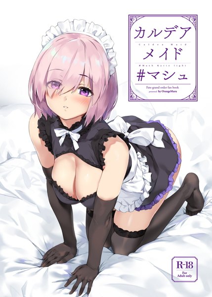 Anime picture 643x900 with fate (series) fate/grand order mash kyrielight yd (orange maru) orange maru single tall image looking at viewer blush fringe short hair breasts light erotic large breasts purple eyes bare shoulders signed pink hair cleavage full body