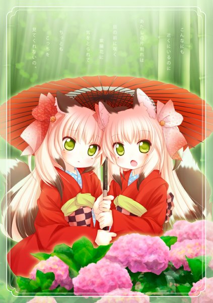 Anime picture 728x1032 with original hanakomiti long hair tall image looking at viewer blush open mouth multiple girls green eyes animal ears white hair traditional clothes japanese clothes multicolored hair two-tone hair shared umbrella girl flower (flowers) bow 2 girls