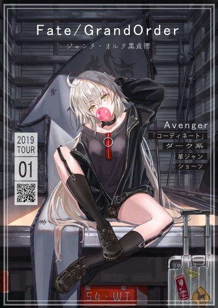 Anime-Bild 1417x2000 mit fate (series) fate/grand order jeanne d'arc (fate) (all) jeanne d'arc alter (fate) whitecrow4444 single long hair tall image looking at viewer blush fringe hair between eyes sitting yellow eyes silver hair full body ahoge head tilt arm up off shoulder