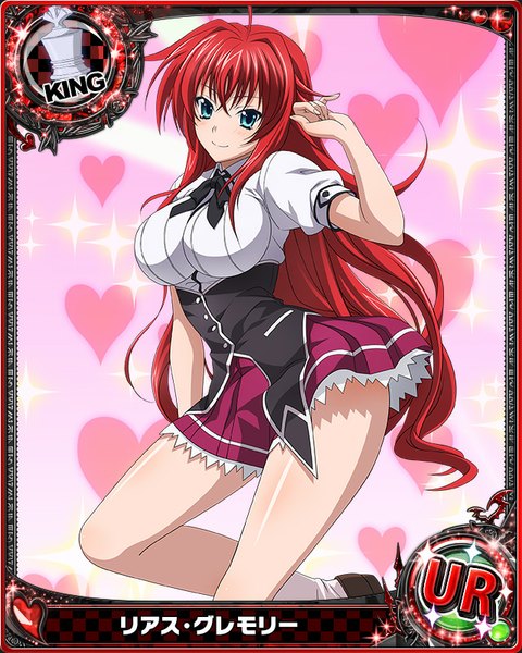 Anime picture 640x800 with highschool dxd rias gremory single tall image looking at viewer blue eyes red hair very long hair card (medium) girl skirt uniform school uniform heart