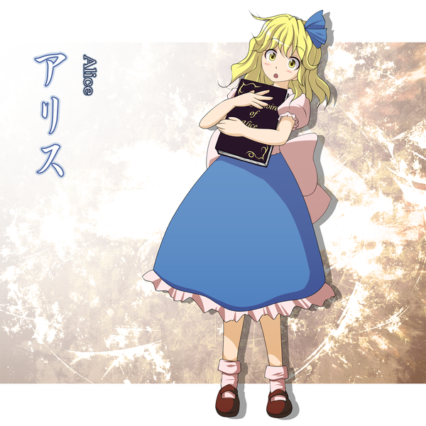 Anime picture 1500x1500 with touhou alice margatroid s-syogo single long hair looking at viewer blush open mouth blonde hair yellow eyes inscription girl dress book (books)
