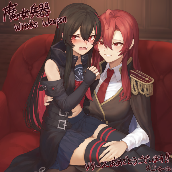 Anime picture 2000x2000 with witch's weapon ren (witch's weapon) maryl von brown (witch's weapon) mashuu (neko no oyashiro) long hair blush fringe highres open mouth black hair smile hair between eyes red eyes sitting multiple girls signed payot looking away ahoge red hair