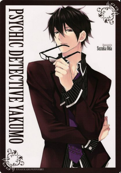 Anime picture 1407x2017 with shinrei tantei yakumo saitou yakumo suzuka oda single tall image looking at viewer short hair open mouth black hair red eyes white background holding black eyes scan inscription heterochromia striped framed boy shirt