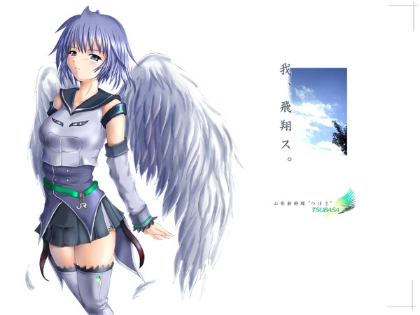 Anime picture 1280x960 with white background wings train tagme