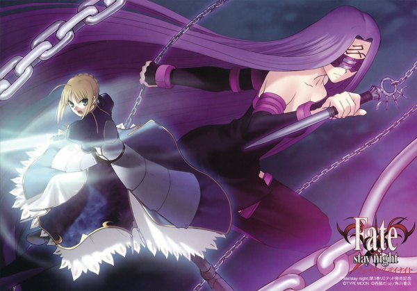 Anime picture 2290x1600 with fate (series) fate/stay night studio deen type-moon artoria pendragon (all) saber rider highres sword