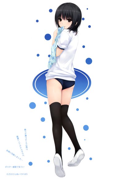 Anime picture 3500x5011 with original aoyama sumika coffee-kizoku single tall image highres short hair light erotic black hair simple background white background brown eyes absurdres scan girl thighhighs uniform black thighhighs gym uniform towel