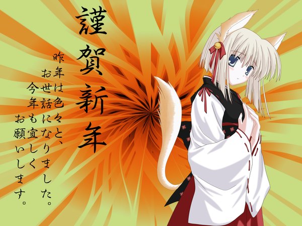 Anime picture 1600x1200 with nanao naru single looking at viewer short hair blue eyes standing animal ears white hair tail japanese clothes animal tail wide sleeves text hieroglyph miko girl ribbon (ribbons) hair ribbon bell jingle bell