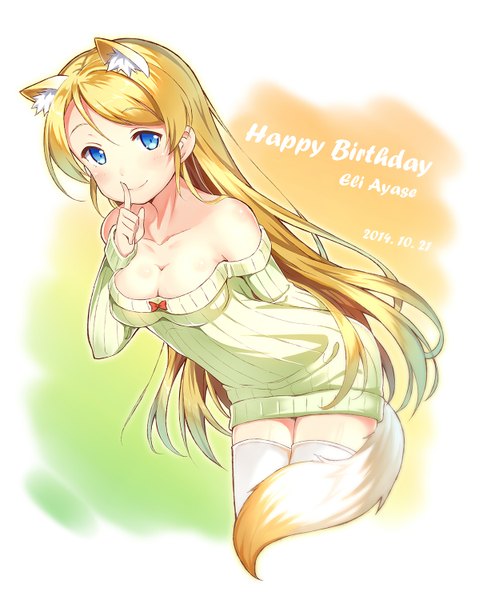 Anime picture 1208x1500 with love live! school idol project sunrise (studio) love live! ayase eli shitou (1992116210) single long hair tall image blush breasts blue eyes blonde hair smile standing bare shoulders animal ears cleavage tail animal tail leaning