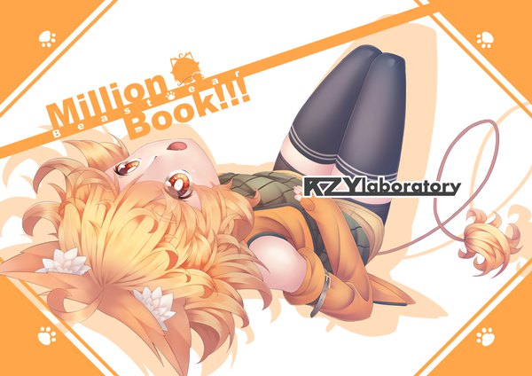 Anime picture 1736x1228 with original million (kzy090) kzy090 single looking at viewer highres short hair open mouth animal ears ahoge tail lying animal tail cat ears orange hair on back orange eyes lion tail girl thighhighs