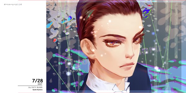 Anime picture 1260x628 with ballroom e youkoso production i.g hyoudou kiyoharu miyama (c175311) single looking at viewer short hair red eyes wide image red hair copyright name character names dated face boy