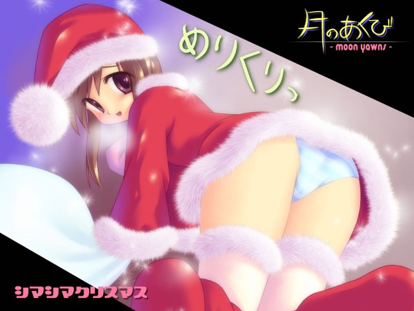 Anime picture 1280x960 with light erotic ass fur trim christmas underwear panties fur santa claus costume tsuki no akubi