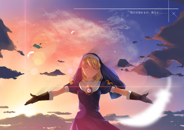 Anime picture 1754x1240 with chrono crusade gonzo rosette christopher ame no uta (aria-rain) single highres short hair blonde hair cloud (clouds) eyes closed evening sunset nun girl gloves clock pocket watch