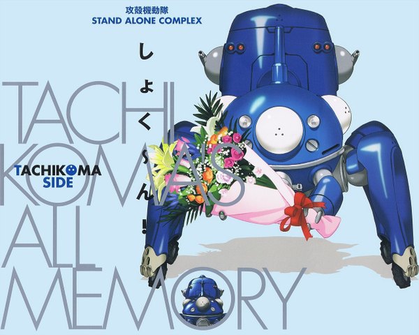 Anime picture 1280x1024 with ghost in the shell production i.g tachikoma flower (flowers) tagme