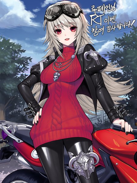 Anime picture 960x1280 with original kyundoo single long hair tall image looking at viewer fringe breasts red eyes standing payot sky silver hair cloud (clouds) outdoors nail polish parted lips arm support open jacket puffy sleeves