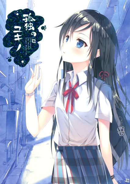 Anime picture 2337x3300 with yahari ore no seishun love comedy wa machigatteiru. brains base (studio) yukinoshita yukino sousouman single long hair tall image highres blue eyes black hair looking away scan girl skirt shirt school bag