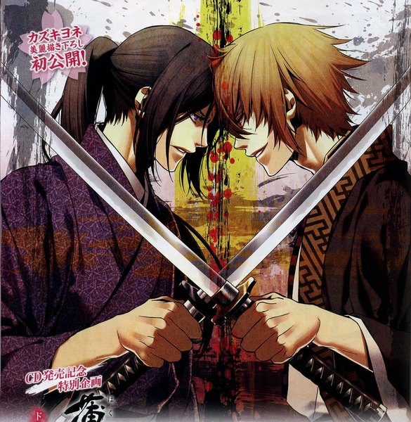 Anime picture 1164x1194 with hakuouki shinsengumi kitan studio deen hijikata toshizou (hakuouki) chikage kazama long hair tall image short hair black hair brown hair japanese clothes face to face samurai crossed swords boy weapon sword katana