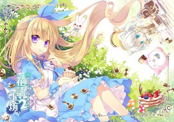 Anime picture 1428x1000 with original ikusabe lu long hair blonde hair purple eyes girl dress bow plant (plants) hair bow food sweets toy stuffed animal berry (berries) cake strawberry stuffed rabbit cookie (cookies)