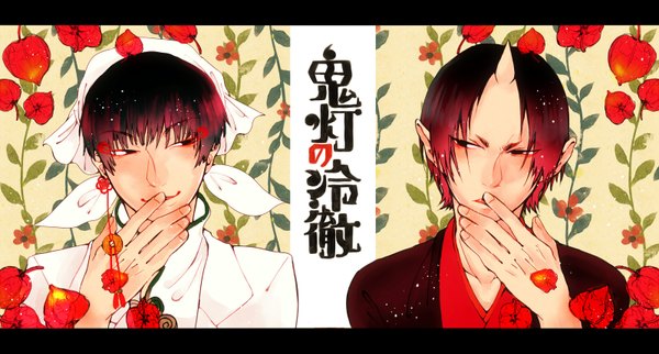 Anime picture 1600x861 with hoozuki no reitetsu wit studio hoozuki (hoozuki no reitetsu) hakutaku (hoozuki no reitetsu) mushiko short hair black hair wide image horn (horns) inscription hieroglyph finger to mouth chinese clothes boy plant (plants) earrings headdress physalis