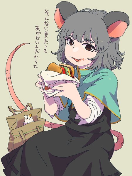 Anime picture 1536x2048 with oruchuban ebichu touhou nazrin ebichu ananna single tall image looking at viewer short hair open mouth simple background holding brown eyes animal ears tail animal tail grey hair black eyes short sleeves text