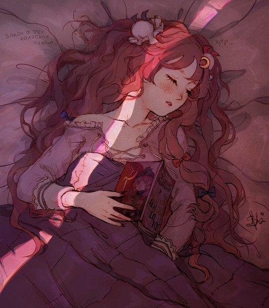 Anime picture 1548x1773 with touhou patchouli knowledge svveetberry single long hair tall image blush brown hair signed eyes closed long sleeves text sleeping russian girl hair ornament bow hair bow book (books) blanket
