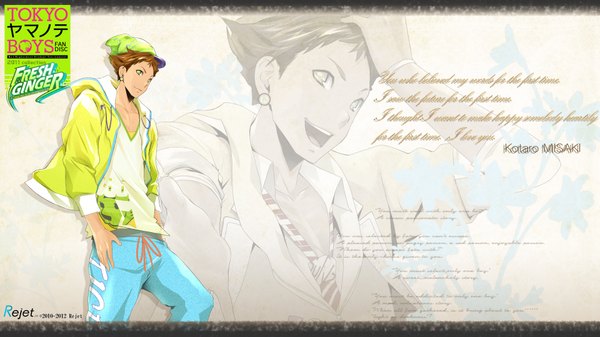 Anime picture 1920x1080 with tokyo yamanote boys kotaro misaki single highres short hair open mouth smile brown hair wide image standing green eyes bent knee (knees) looking back inscription open clothes open jacket wallpaper copyright name zoom layer hands on hips