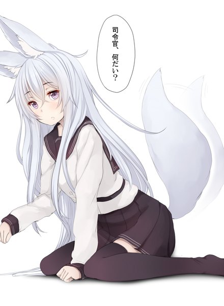 Anime picture 880x1200 with kantai collection hibiki destroyer verniy destroyer kiyomin single long hair tall image looking at viewer blush fringe simple background white background sitting purple eyes animal ears ahoge white hair tail animal tail fox ears