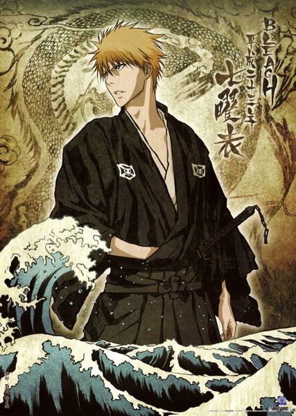 Anime picture 3210x4515 with bleach studio pierrot kanagawa okinami ura kurosaki ichigo tall image highres hieroglyph sword katana dragon wave (waves)