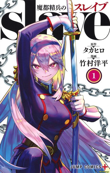 Anime picture 1561x2464 with mato seihei no slave uzen kyouka takemura youhei single long hair tall image looking at viewer fringe breasts smile hair between eyes red eyes pink hair bent knee (knees) arm up horn (horns) copyright name double buttons unsheathing cover