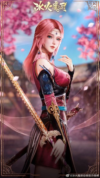 Anime picture 736x1308 with binghuo mochu nu feng single long hair tall image looking at viewer breasts blue eyes standing bare shoulders holding signed pink hair sky outdoors parted lips blurry realistic official art depth of field