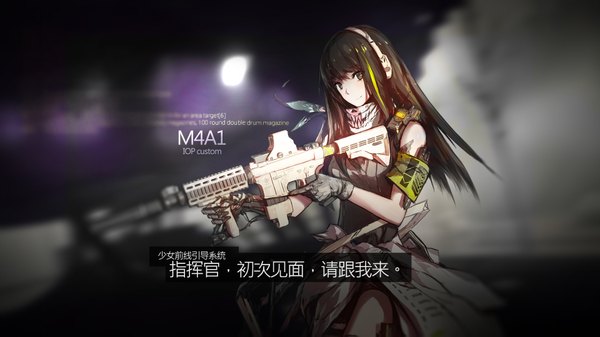 イラスト 1920x1079 と ドールズフロントライン m4a1(ドールズフロントライン) 超凶の狄璐卡 ソロ 長髪 カメラ目線 前髪 highres 黒髪 笑顔 wide image holding payot multicolored hair green hair black eyes two-tone hair 壁紙 streaked hair character names