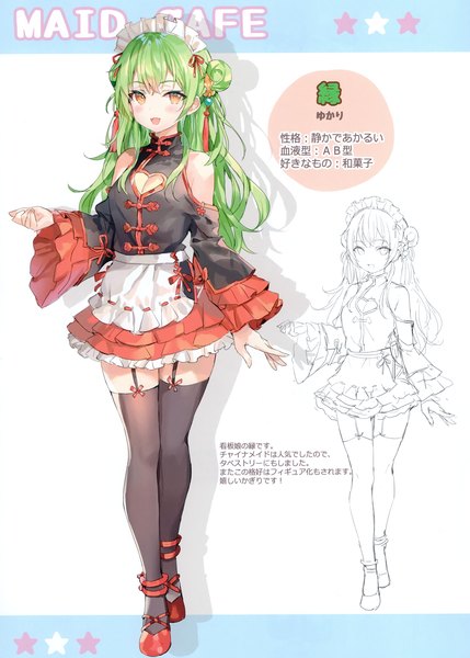 Anime picture 2111x2952 with original yukari (momoko) momoko (momopoco) single long hair tall image looking at viewer fringe highres open mouth hair between eyes standing bare shoulders payot full body traditional clothes :d green hair scan wide sleeves