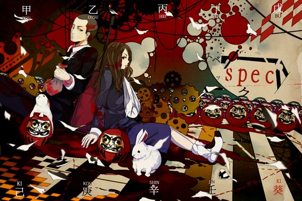 Anime picture 1800x1199 with spec touma saya sebumi takeru djyui long hair highres short hair red eyes brown hair sitting brown eyes looking away profile inscription copyright name blood stains abstract crosswalk plaster cast girl