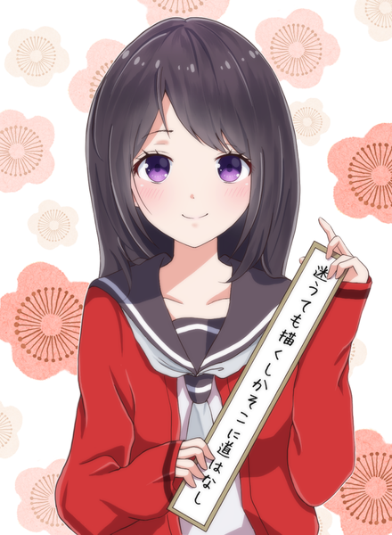 Anime picture 888x1210 with senryuu shoujo yukishiro nanako sunday-offline single long hair tall image looking at viewer blush fringe black hair simple background smile white background purple eyes holding upper body long sleeves open clothes text floral print